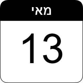 9de681149018ac3d58e392d48c64c575_large Gray Haired Club -  הדרך המבטיחה לתפקיד הבא שלך בקריירה מתחילה כאן - 2021-05-13.png